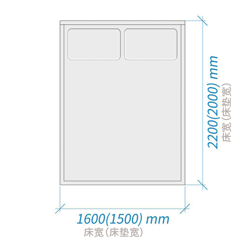 双人床 1500×2200mm
